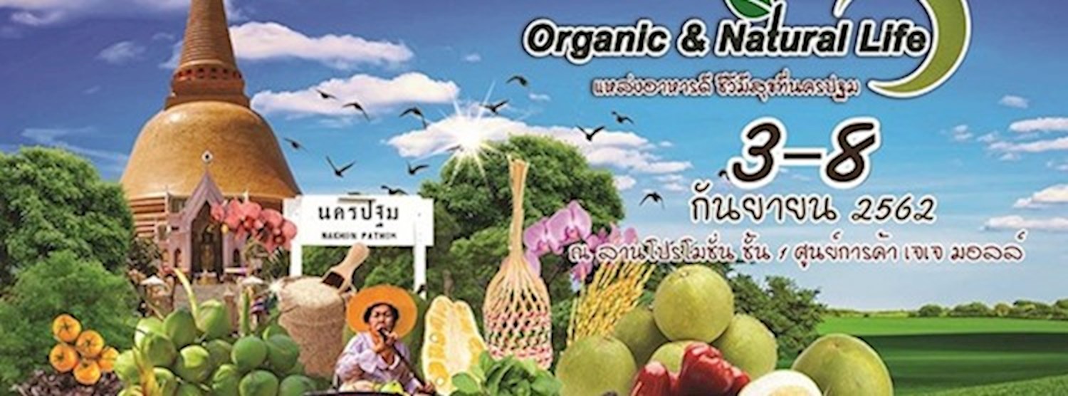 Organic & Natural Life Zipevent
