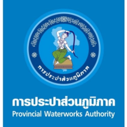 การประปาส่วนภูมิภาค Zipevent