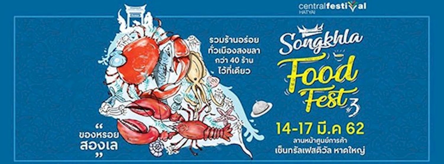 Songkhla Food Fest #3 Zipevent