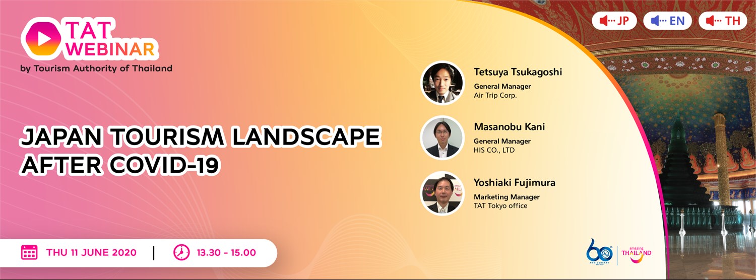 (REPLAY) Japan tourism landscape after COVID-19  Zipevent