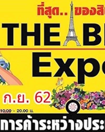 The Best Exports Zipevent