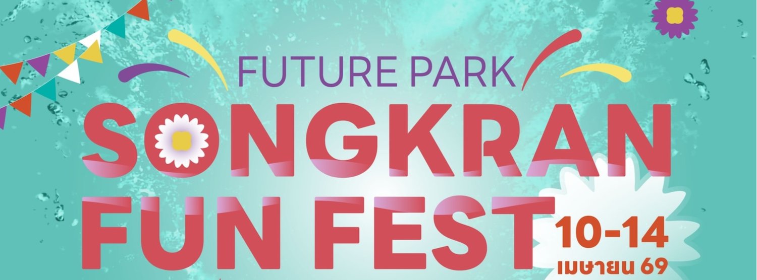 Future Park Songkran Fun Fest Zipevent