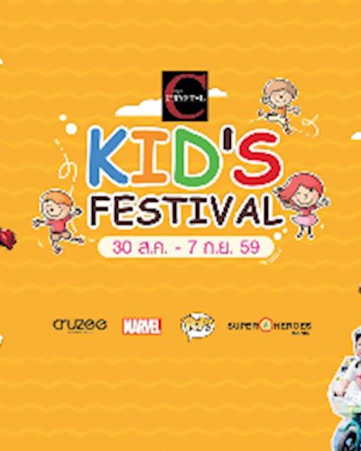 Kid's Festival Zipevent