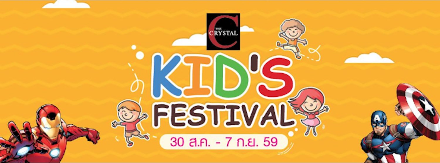 Kid's Festival Zipevent