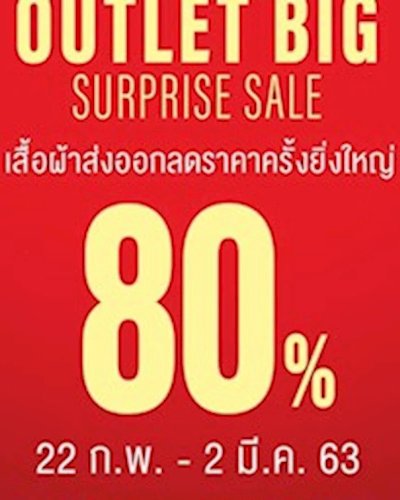 Outlet Big Surprise Sale Zipevent