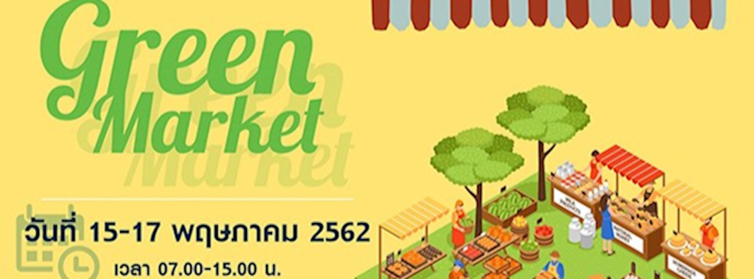 Green Market @May Ep.1 Zipevent
