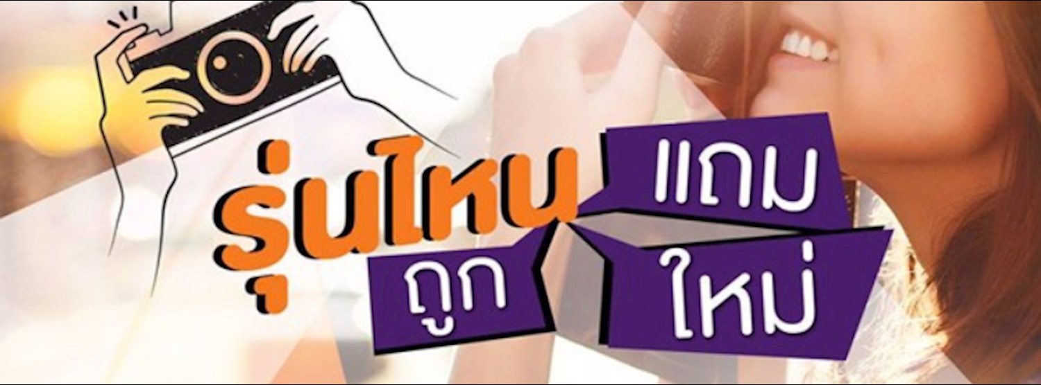 Power Buy Photo Fest 2017 Zipevent