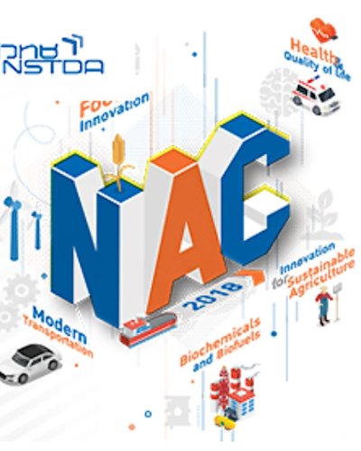 NAC2018 | การประชุมวิชาการประจำปี สวทช. ครั้งที่ 14 Zipevent