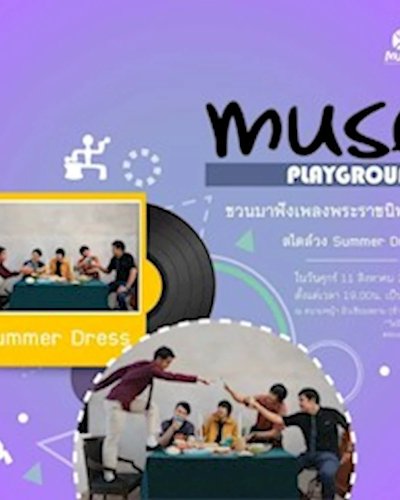 Muse Playground : Summer Dress Zipevent