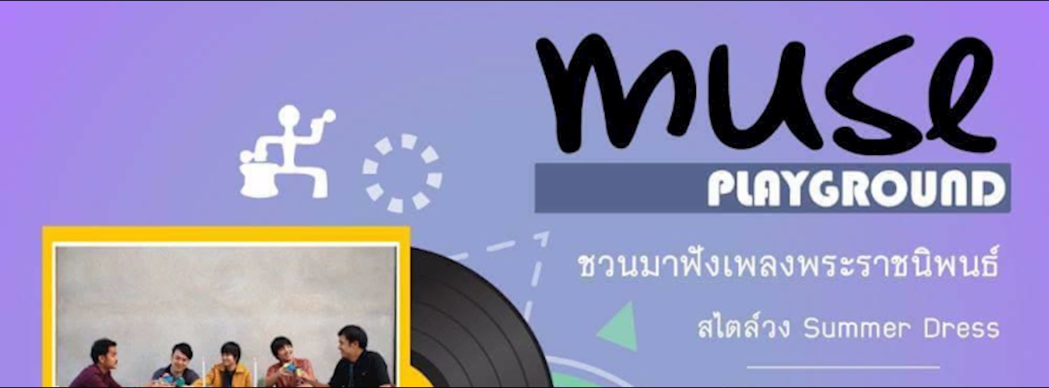 Muse Playground : Summer Dress Zipevent