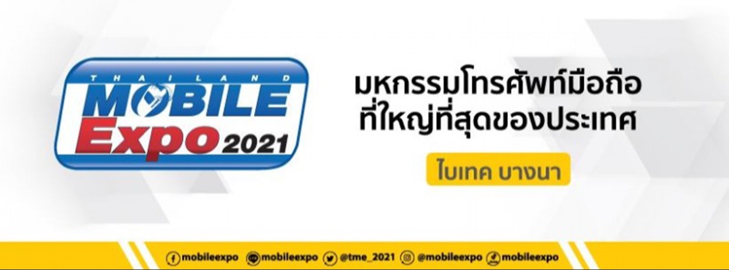 Thailand Mobile Expo 2021 Zipevent
