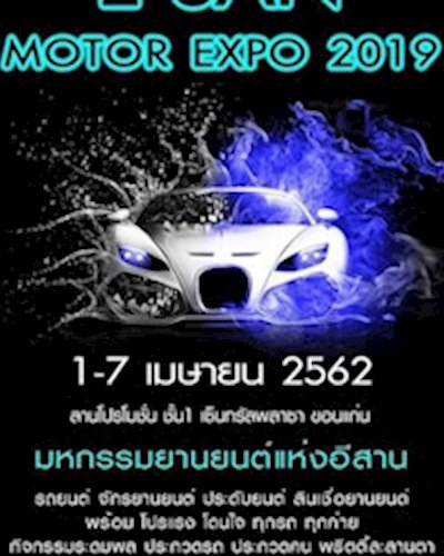E-san Motor Expo 2019 Zipevent