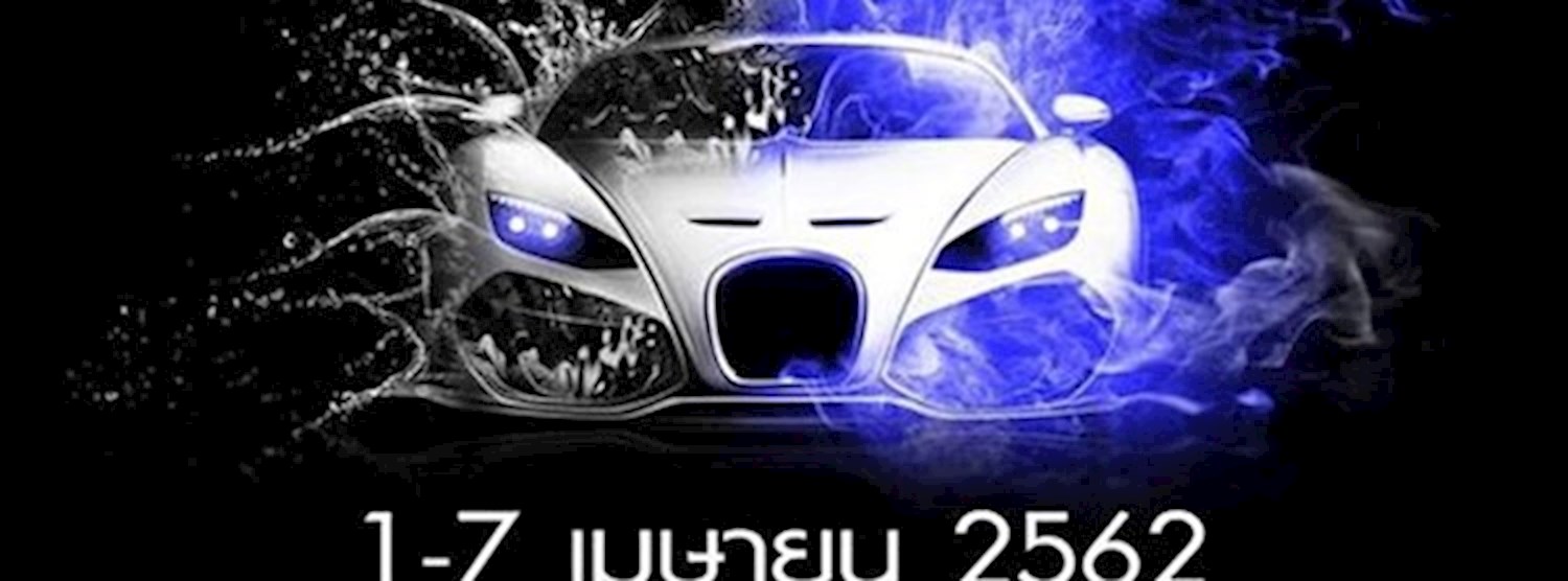 E-san Motor Expo 2019 Zipevent