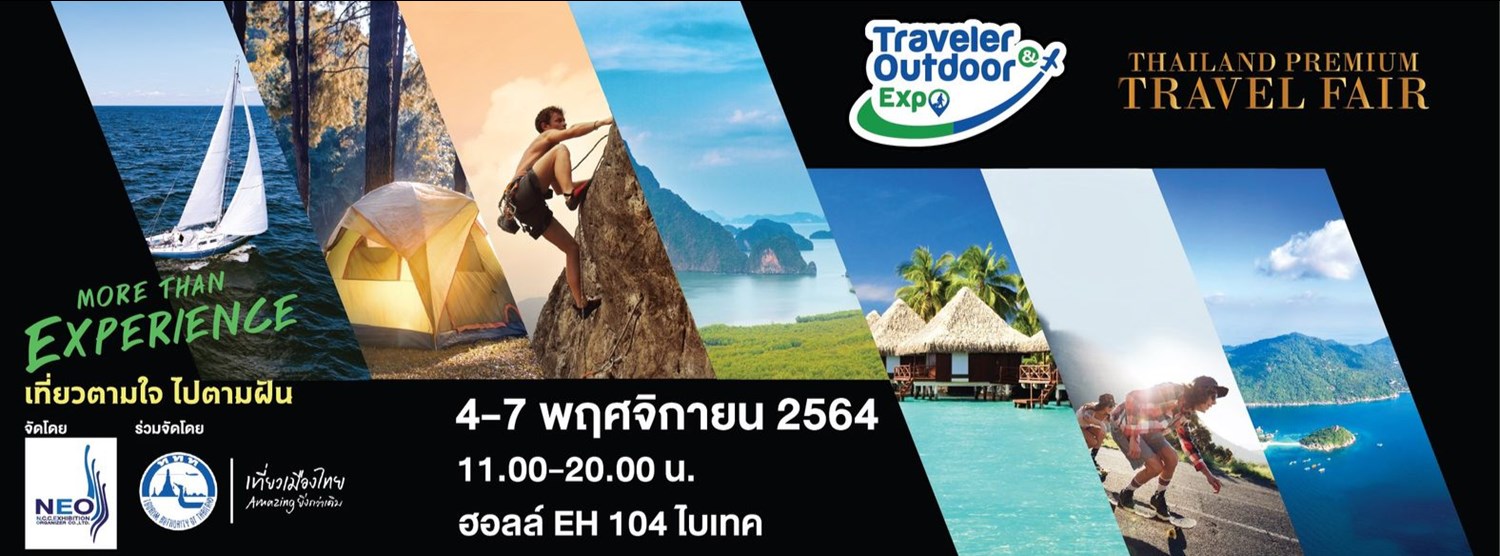 Traveler & Outdoor Expo 2021 Zipevent