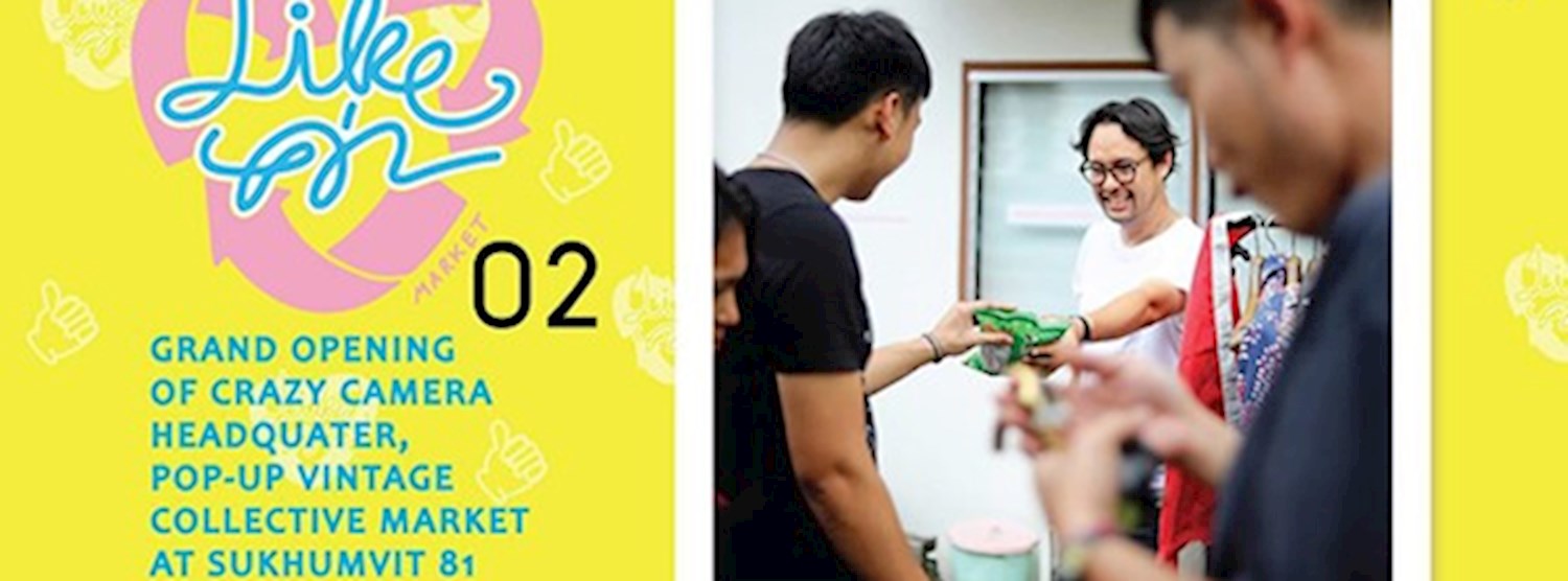 Like ค่า Market #02 Zipevent