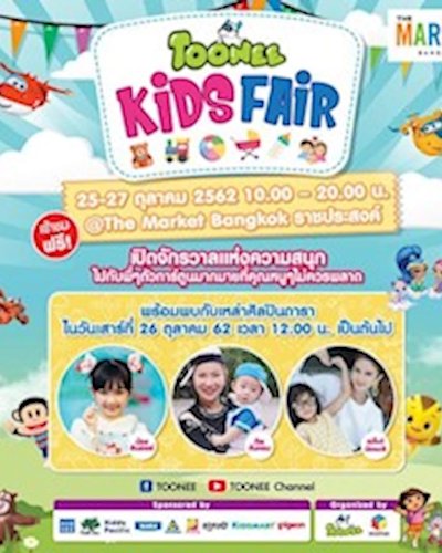 TOONEE Kids Fair Zipevent