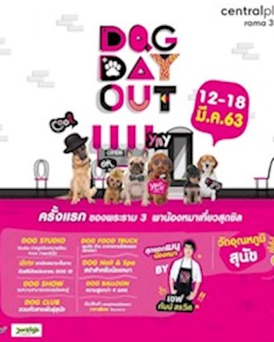 DOG DAY OUT Zipevent
