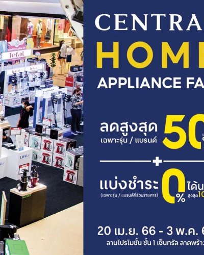 Central Home Appliances Fair Zipevent