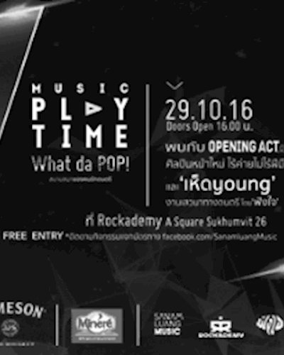 (เลื่อน/Postponed) Sanamluang Music Playtime Season 2 - EP.5 What da POP Zipevent