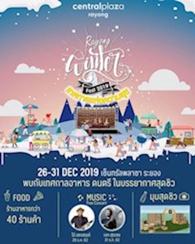 Rayong Winter Fest 2019 Zipevent
