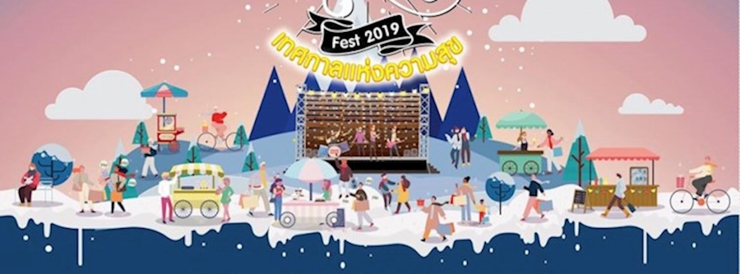 Rayong Winter Fest 2019 Zipevent