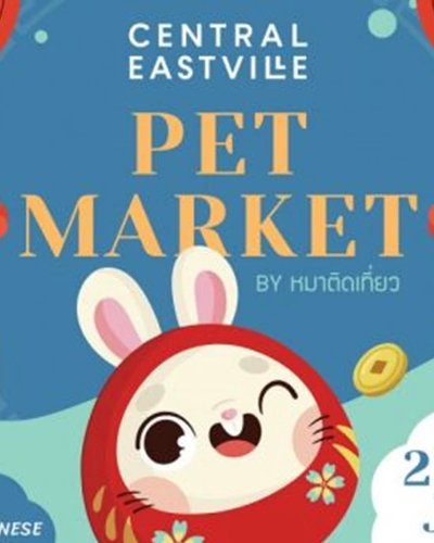 Pet Market By หมาติดเที่ยว  Zipevent