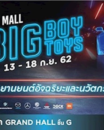 The Mall Big Boy Toys 2019 Zipevent