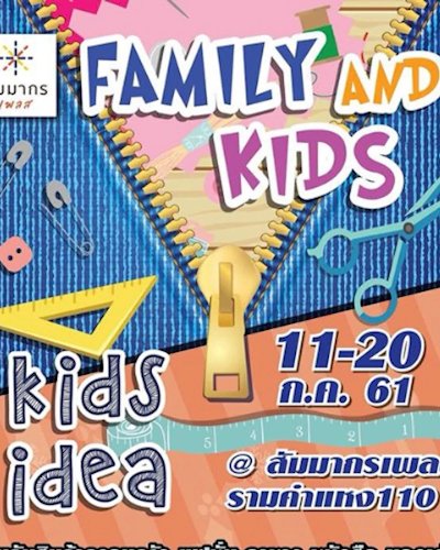 Family And Kids Zipevent