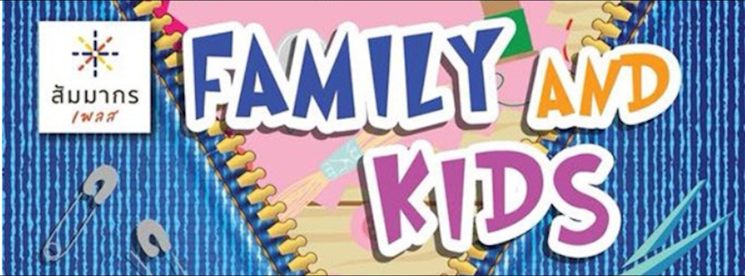 Family And Kids Zipevent