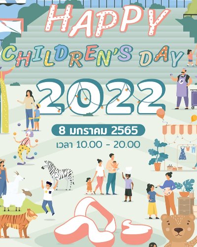 Happy Childen's Day 2022 Zipevent