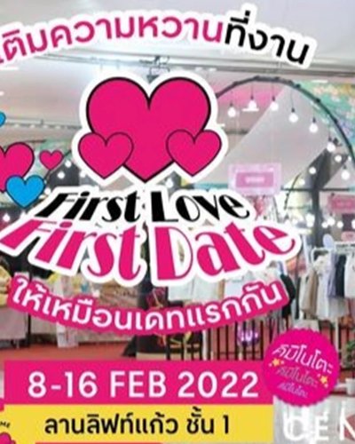 First Love First Date Zipevent