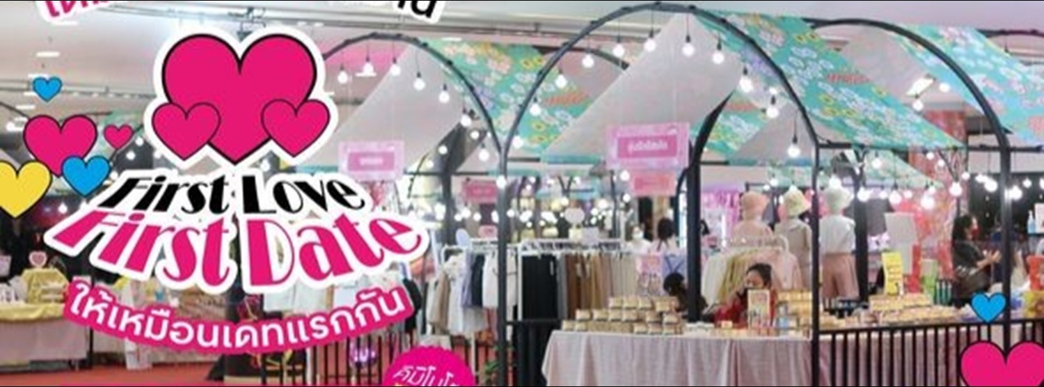 First Love First Date Zipevent