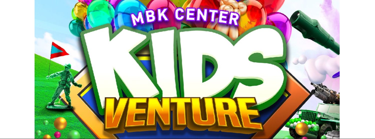 MBK CENTER KID’S VENTURE Zipevent