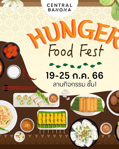 Hunger Food Fest Zipevent