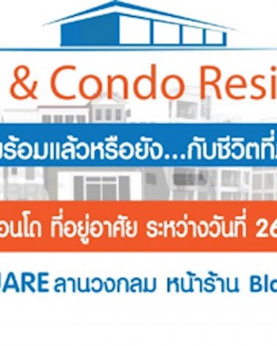 House&Condo Residence@Seacon Square Zipevent