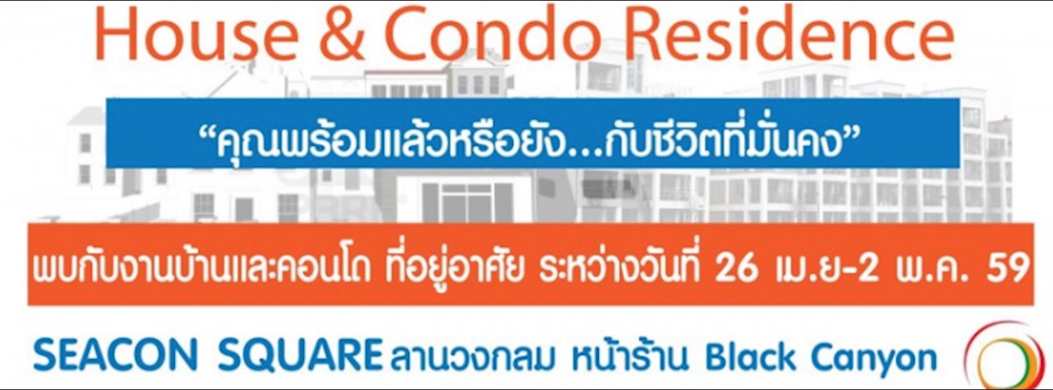 House&Condo Residence@Seacon Square Zipevent
