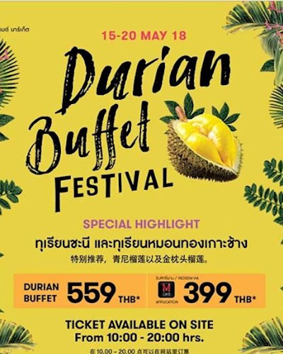ควอเทียร์ ทุเรียน เฟสติวัล Zipevent