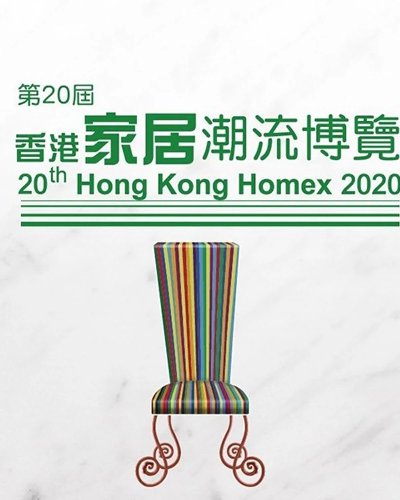 20th Hong Kong Homex 2020 Zipevent