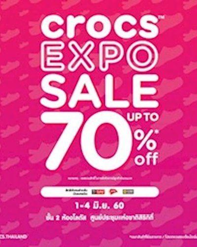 CROCS EXPO 2017 Zipevent