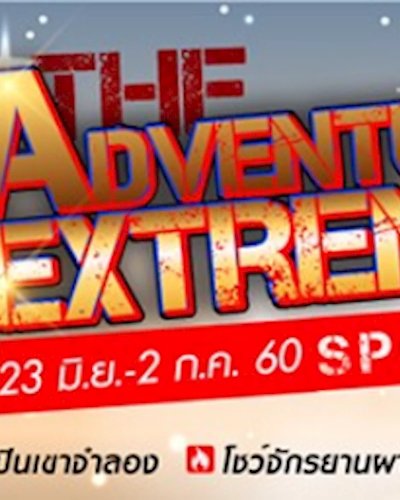 The Adventure Extreme Zipevent