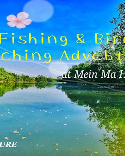 Fishing & Bird watching Adventure Zipevent