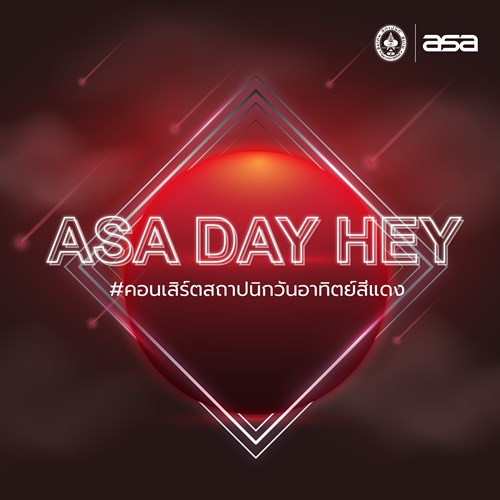 ASA DAY HEY Zipevent
