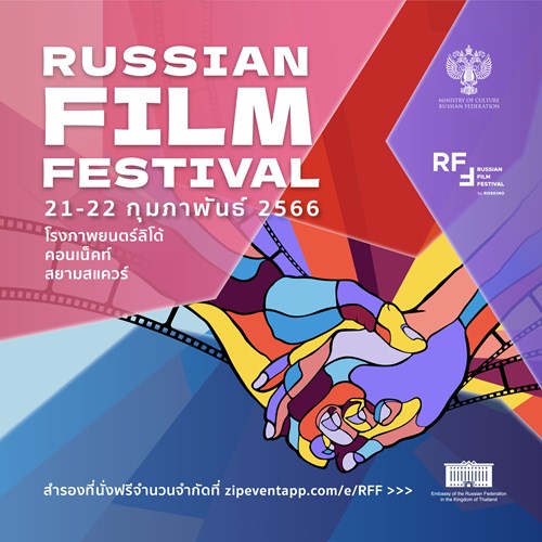 Russian Film Festival 2023 - Bangkok Zipevent