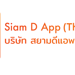 Siam Dapp Zipevent