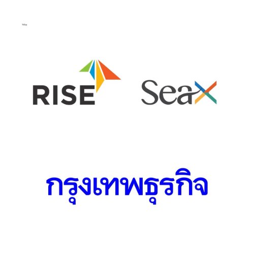 กรุงเทพธุรกิจ RISE SeaX Zipevent