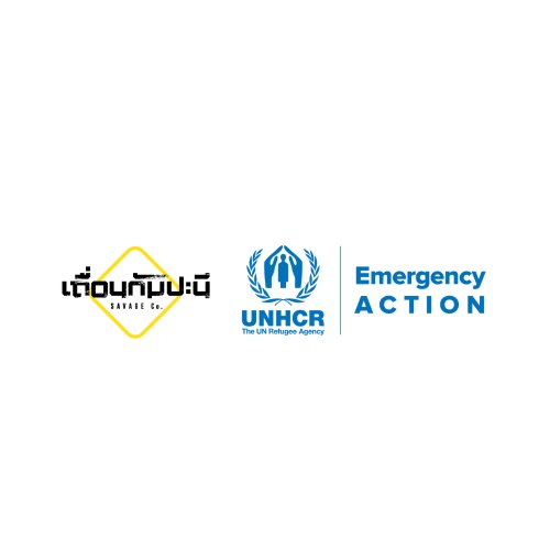 เถื่อนกัมปะนี x UNHCR Zipevent