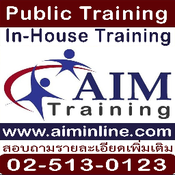 AIM Training Co., Ltd. Zipevent