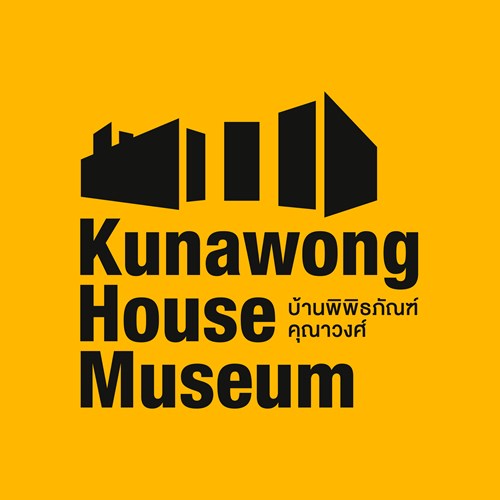 บ้านพิพิธภัณฑ์ คุณาวงศ์ Kunawong House Museum Zipevent