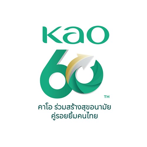 Kao Industrial (Thailand) Co., Ltd. Zipevent