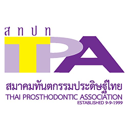 สมาคมทันตกรรมประดิษฐ์ไทย Zipevent